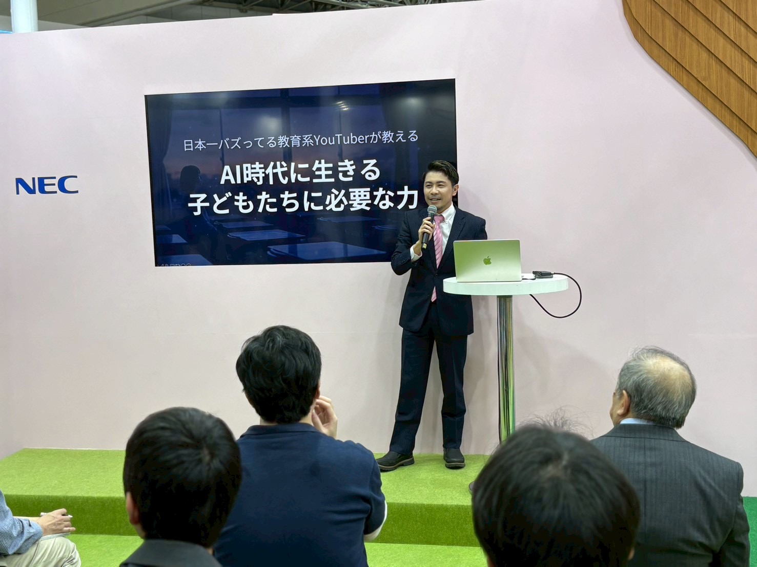 NEC様 講演の様子